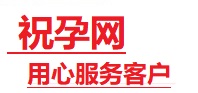 普定捐卵试管助孕机构-代媽网